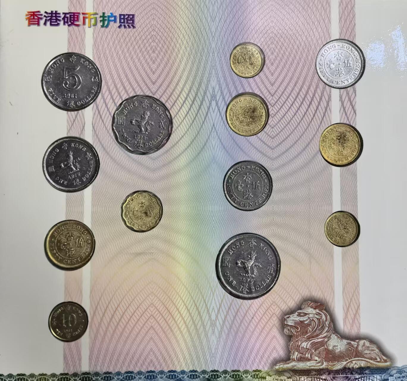 北京马甸外国币专卖微拍第126期，外国非贵金属纪念币，流通币专场，陆续上新，欢迎关注 从钱币看香港的殖民史：乔六版，女皇（尖冠，低冠，高冠）三个版，紫金花版，及女皇壹分纸币的香港流通钱币护照册，