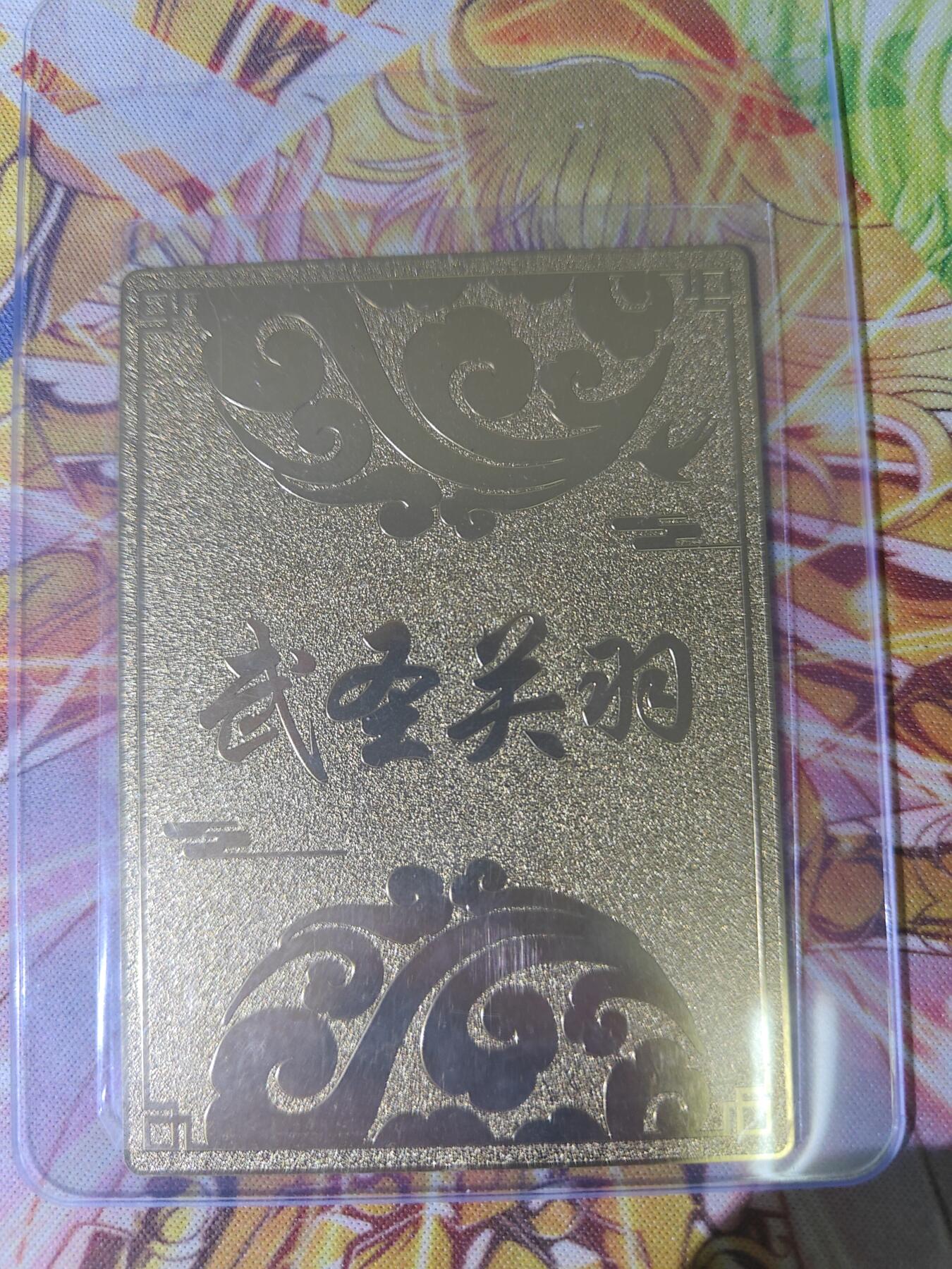 First