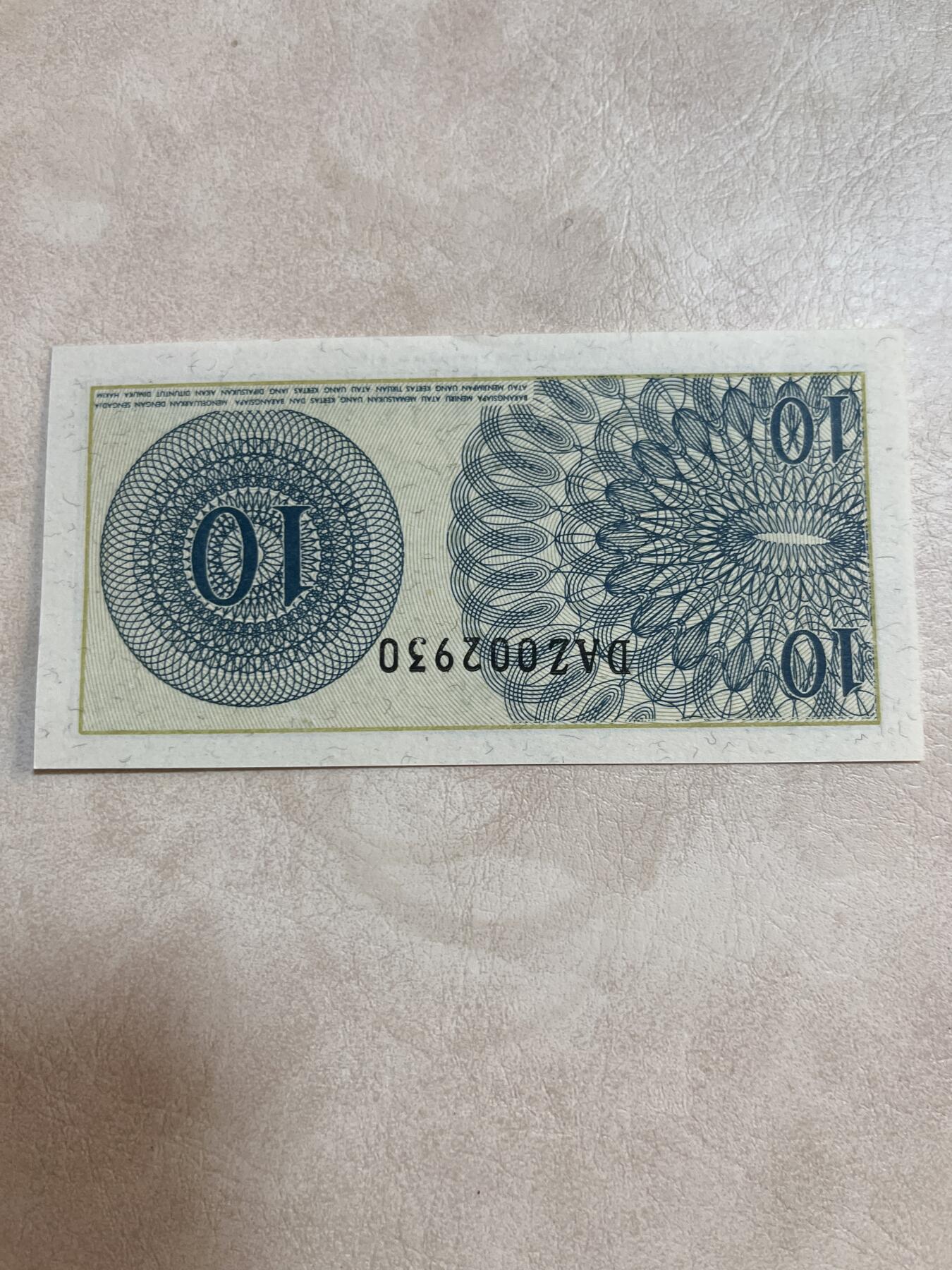 纸币硬币拍卖 印尼