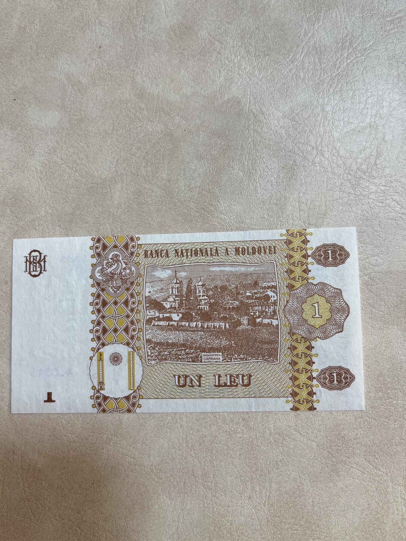 纸币硬币拍卖 摩尔多瓦