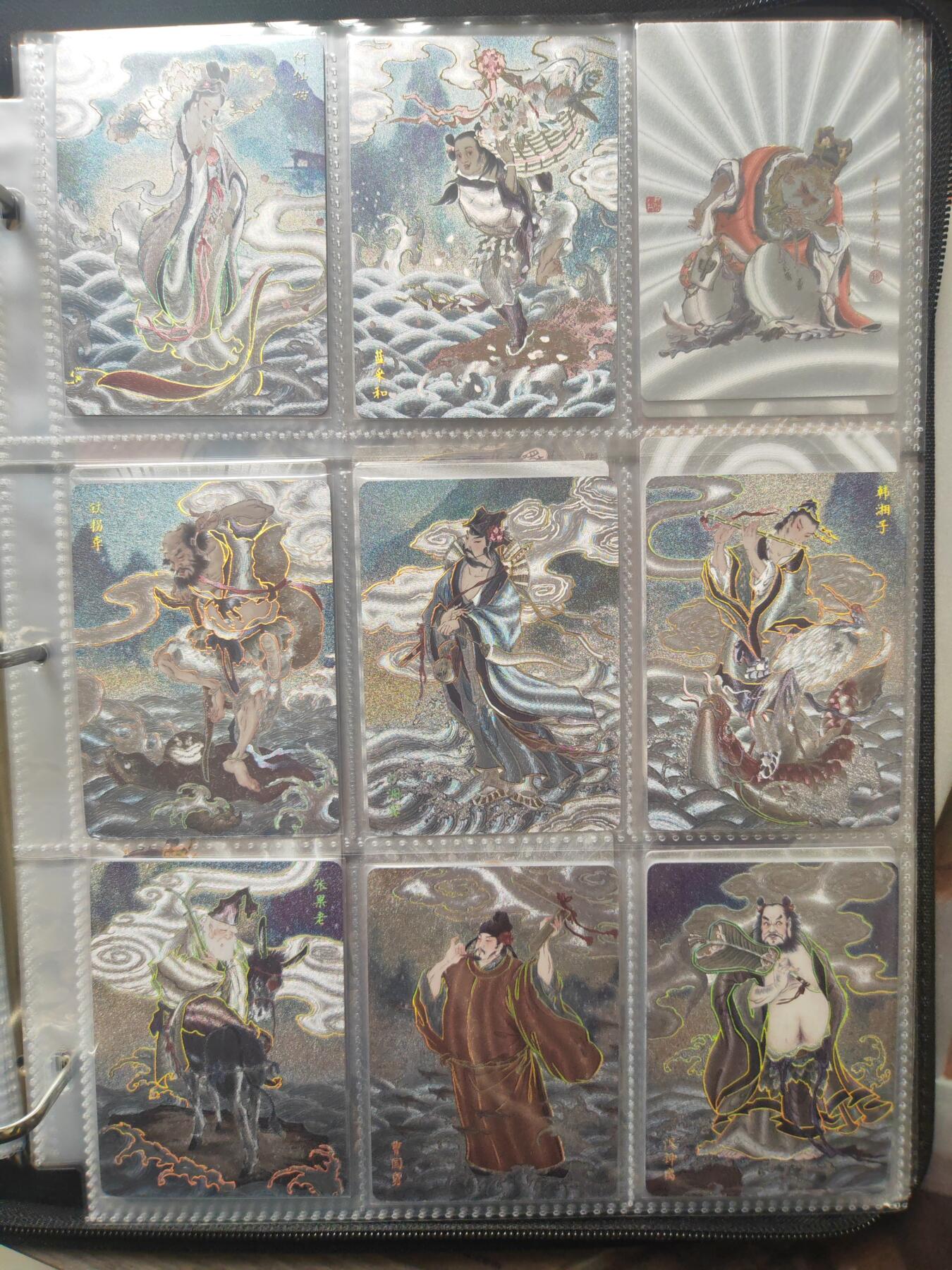 阳大大卡牌超级大甩拍第17期（持续收拍品，进群福利早知道） 彫仙 列仙传 八仙过海 冷烫  非常漂亮