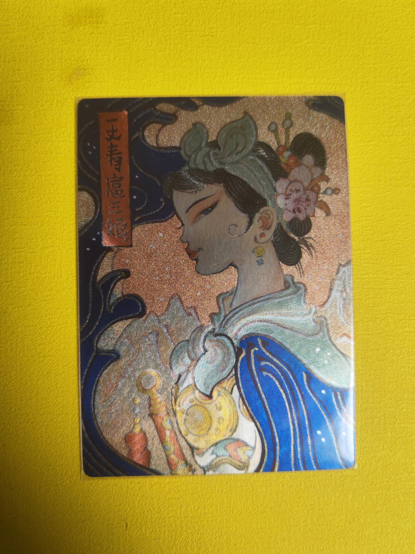 阳大大卡牌超级大甩拍第17期（持续收拍品，进群福利早知道） 陈岱青 扈三娘 极其漂亮必须拥有