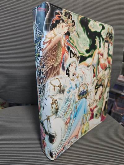 ♥国庆欢乐场：玩卡战线超级大甩拍第11期（好物、稀缺、镇册之宝） 燎原-彫仙解语花9宫卡册，带卡页，D环