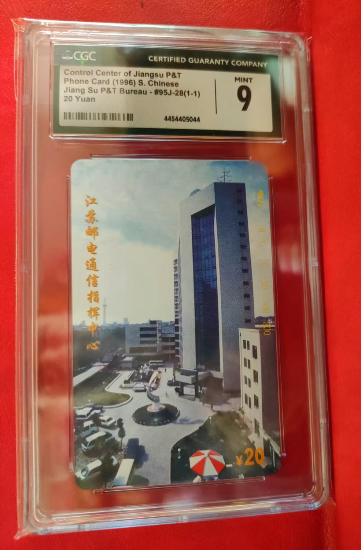 [9月24日奇珍异宝  9/9.5分/68分]