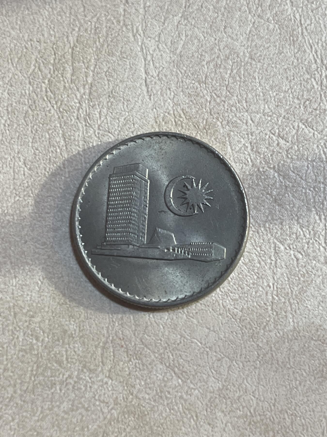 纸币硬币拍卖 马来西亚