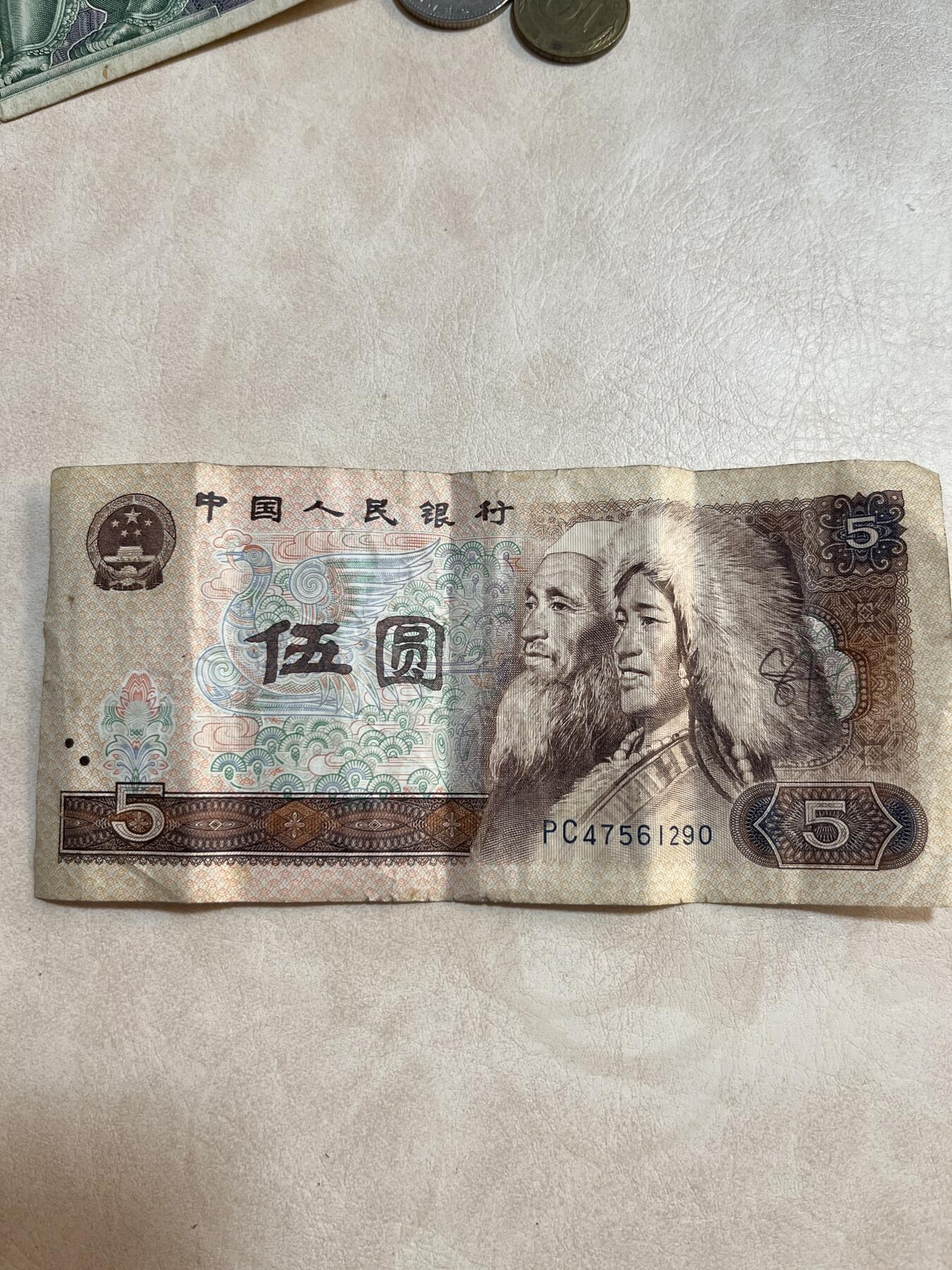 纸币硬币拍卖 805