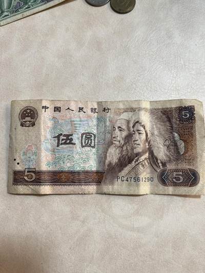 纸币硬币拍卖 - 805