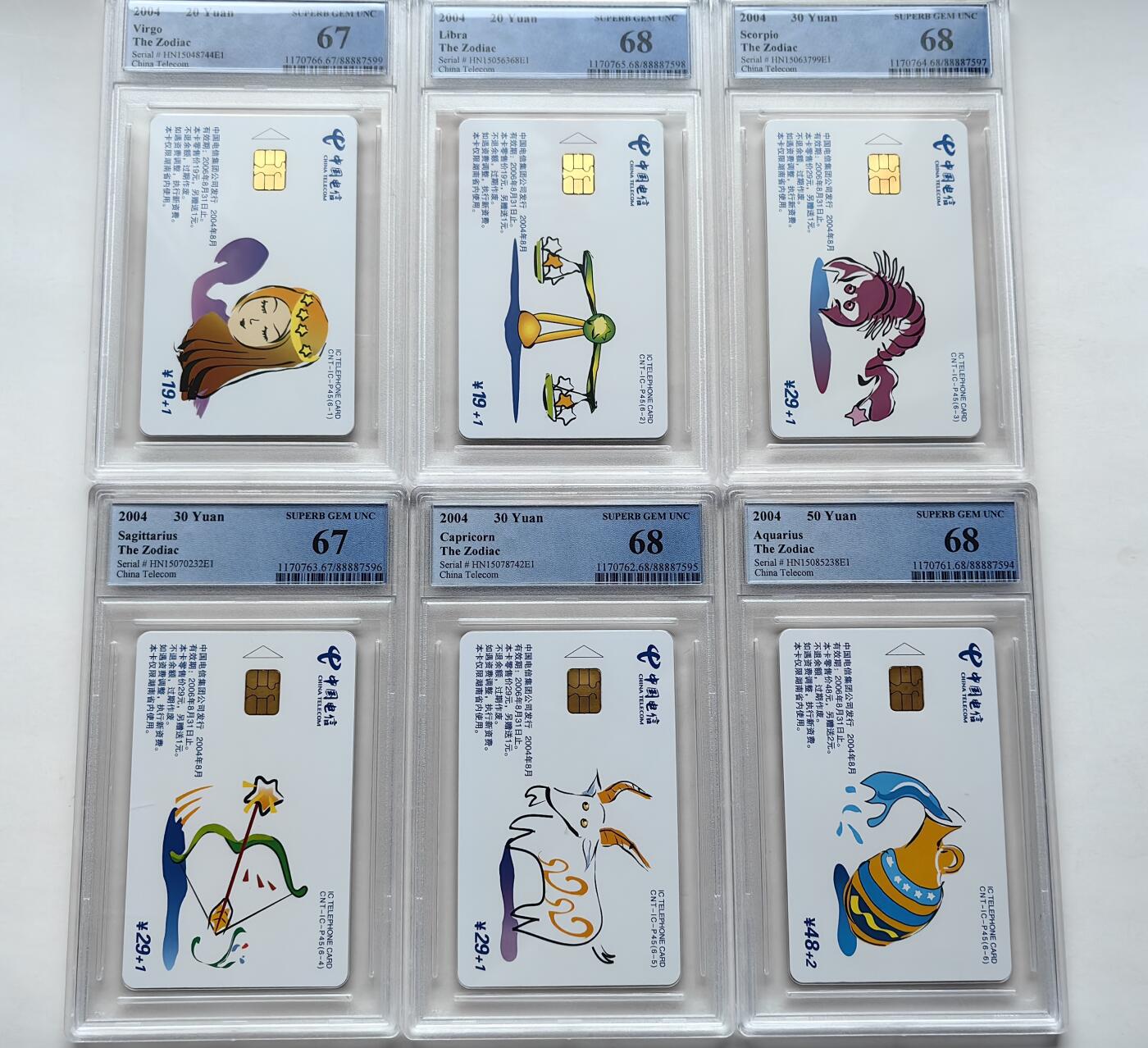 第45期评级电话卡综合场（9月24日20:00直播逐项结拍） IC-P45十二星座A HN版PCGS67*2，68*4