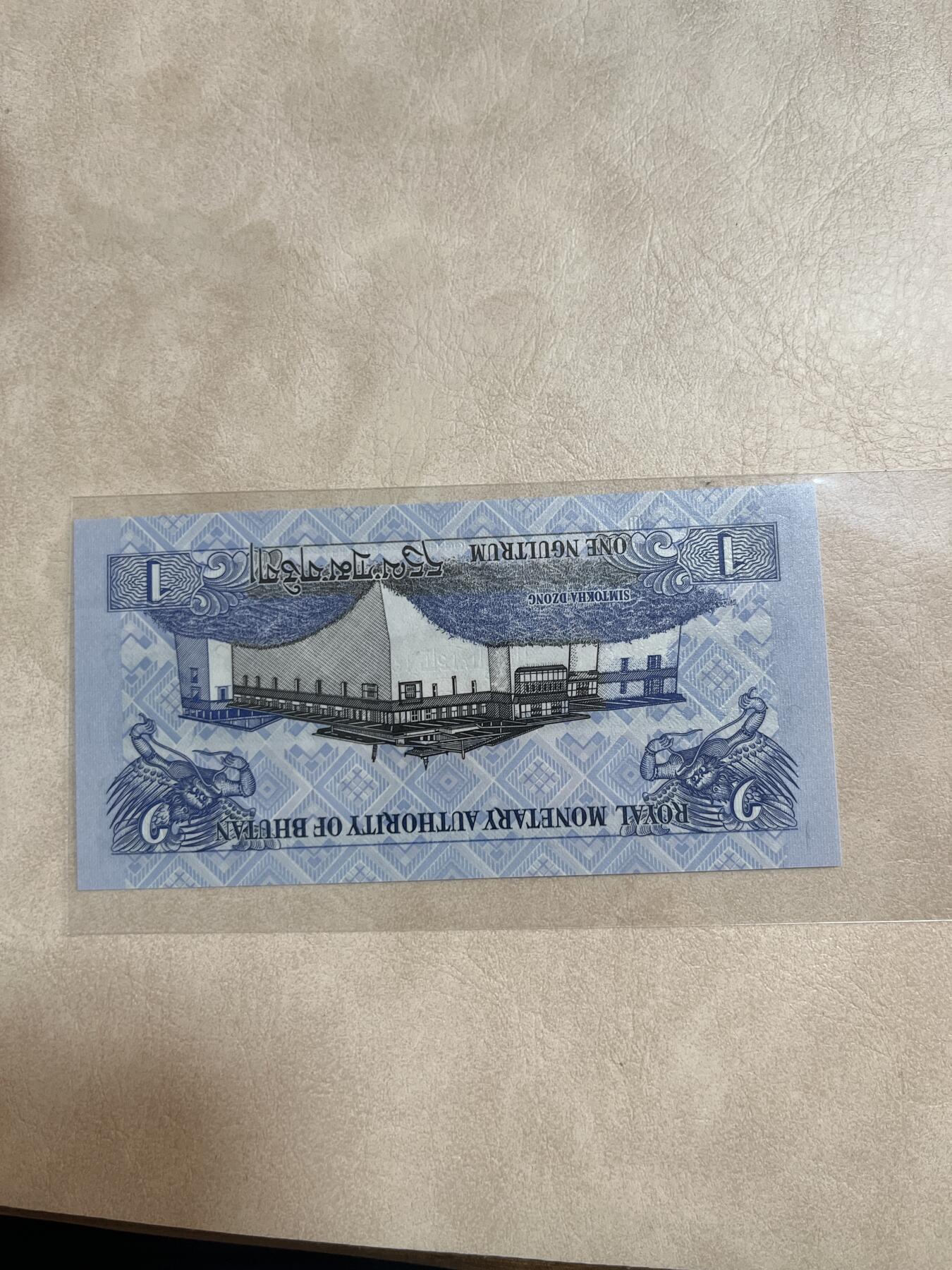 纸币硬币拍卖 不丹