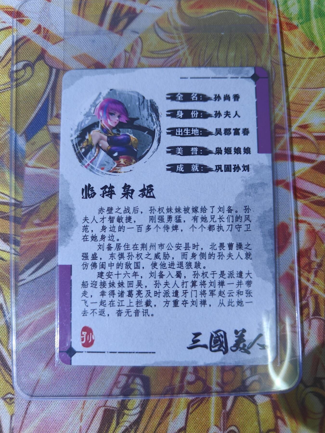 First