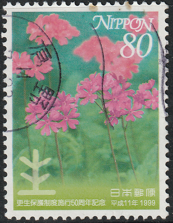 洪涛臻品批发群 精选邮票限时拍卖第七百七十七期  日本 更生保护制度50周年-花卉 无薄裂