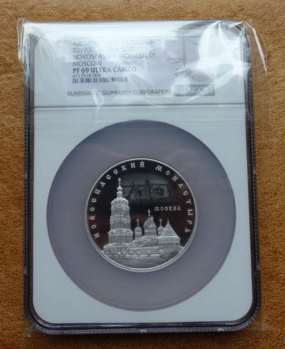 2017年俄罗斯25卢布5盎司纪念银币  NGC  PR69UC  - 2017年俄罗斯25卢布5盎司纪念银币  NGC  PR69UC 