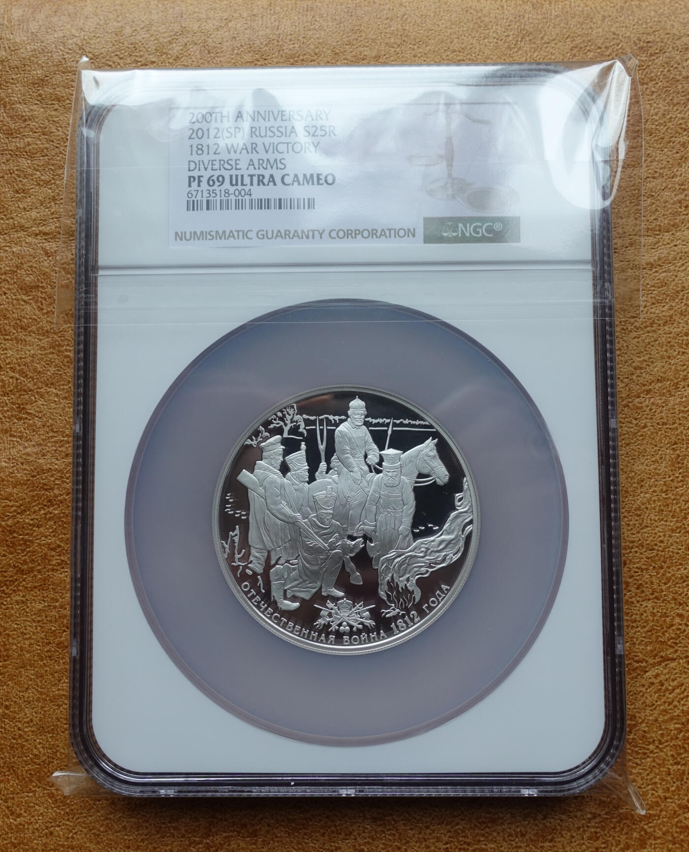 2012年俄罗斯25卢布5盎司纪念银币一对  NGC PR69UC