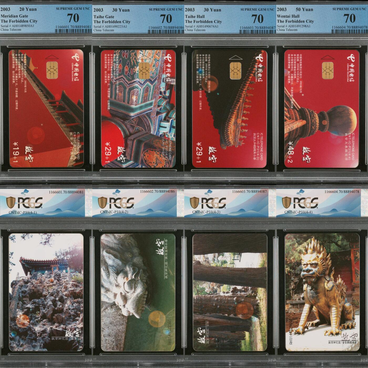 第45期评级电话卡综合场（9月24日20:00直播逐项结拍） IC-P31故宫 AH版PCGS70★
