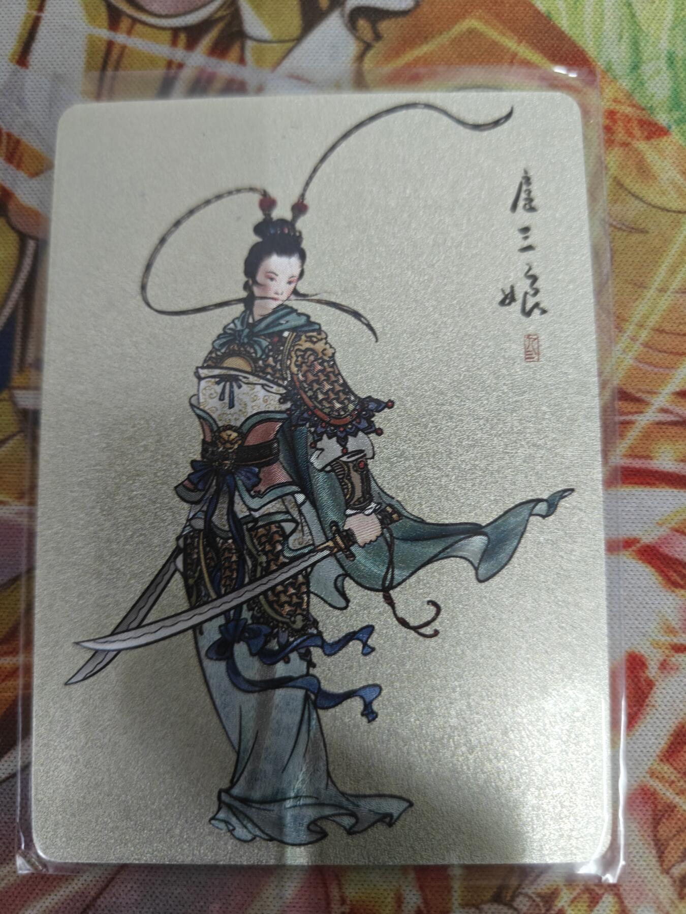 First