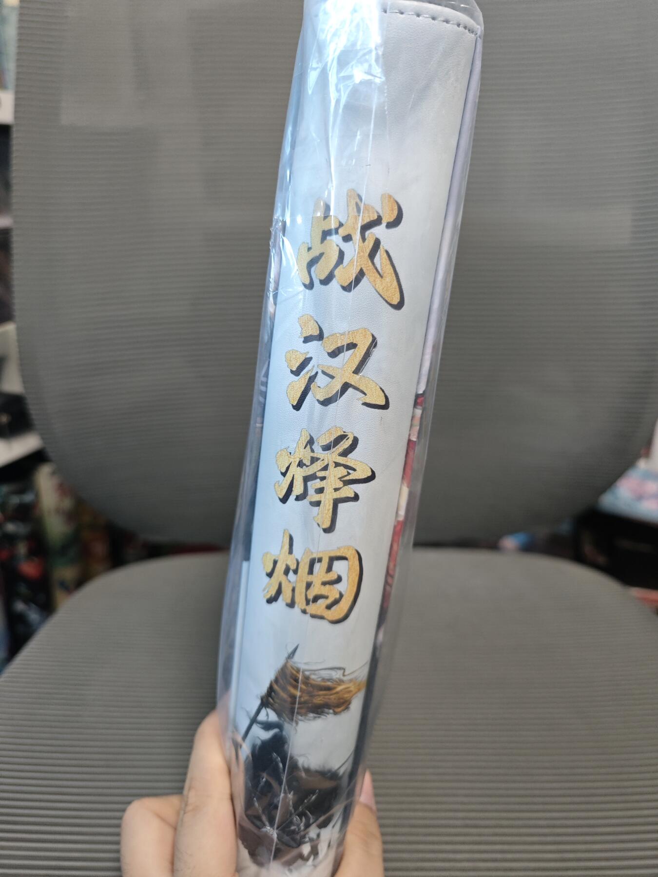 玩卡战线超级大甩拍第10期（好物、稀缺、镇册之宝） 高端定制-战汉烽烟历史题材9宫卡册，高端三拼款，D环