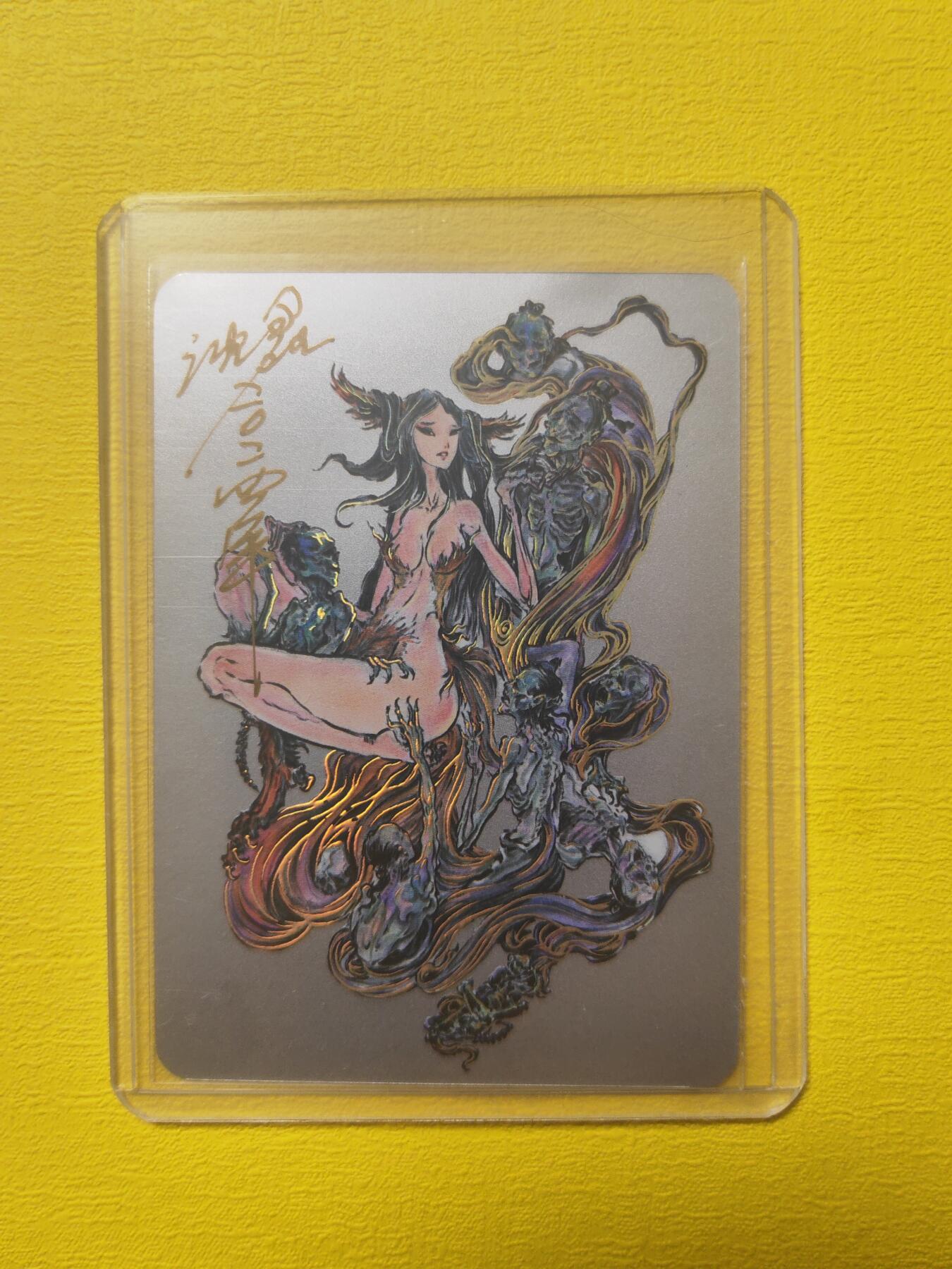 阳大大卡牌超级大甩拍第17期（持续收拍品，进群福利早知道） 启读盲盒 沈鑫 九尾狐狸 银卡 亲签 编号28 存世量很少