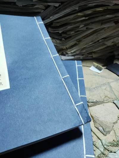 丝路古钱精品拓集（线装）（8.5品左右）， 丝路古钱精品拓集（线装）（8.5品左右），