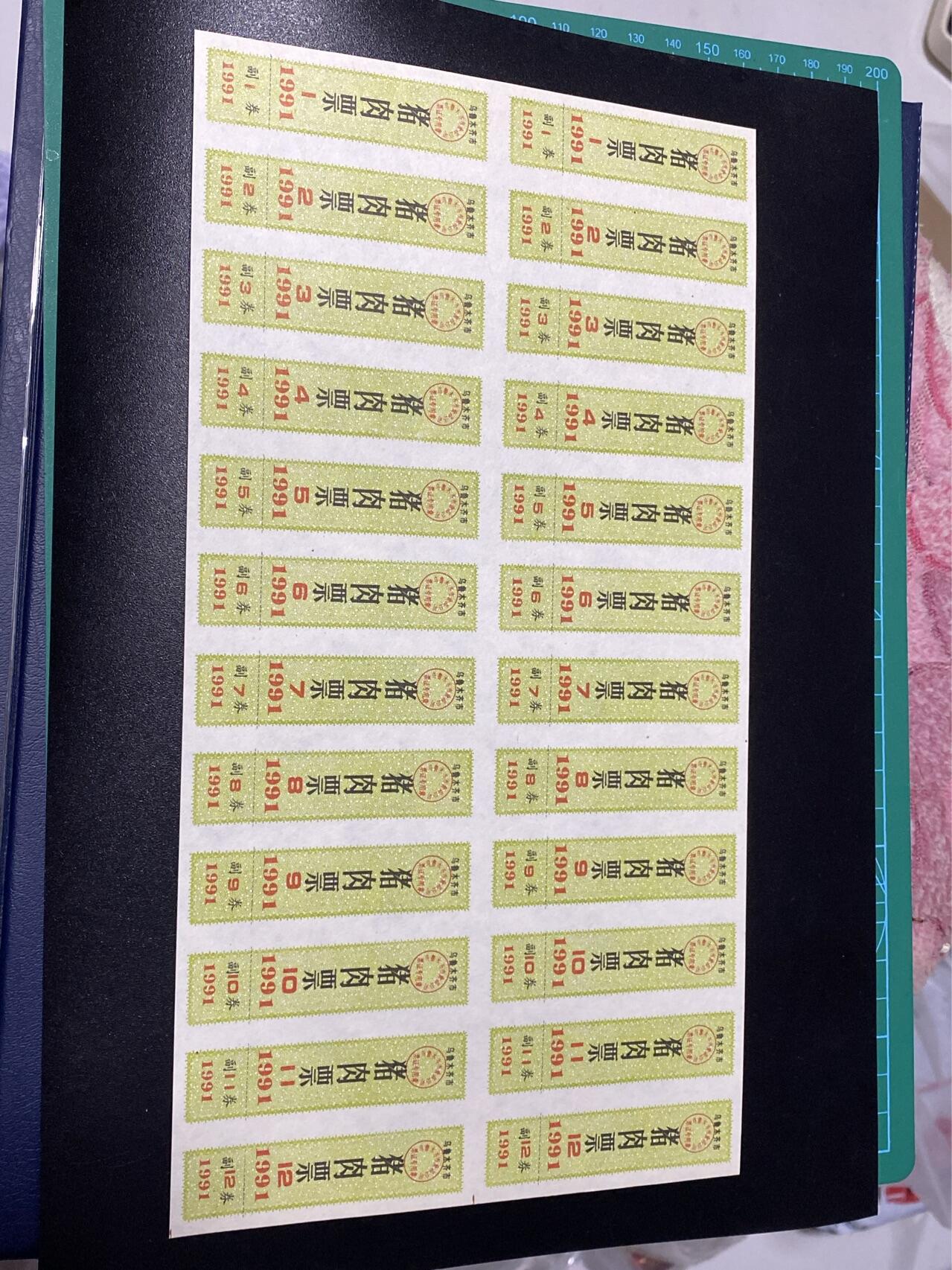 First