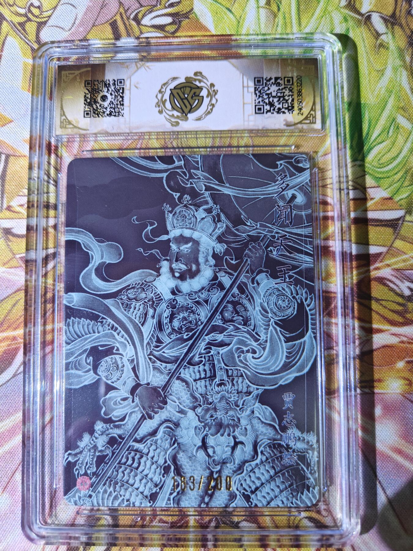 First