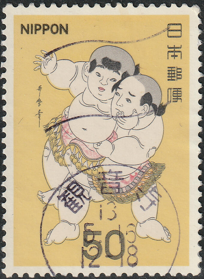 洪涛臻品批发群 精选邮票限时拍卖第七百七十七期  日本 “观音寺