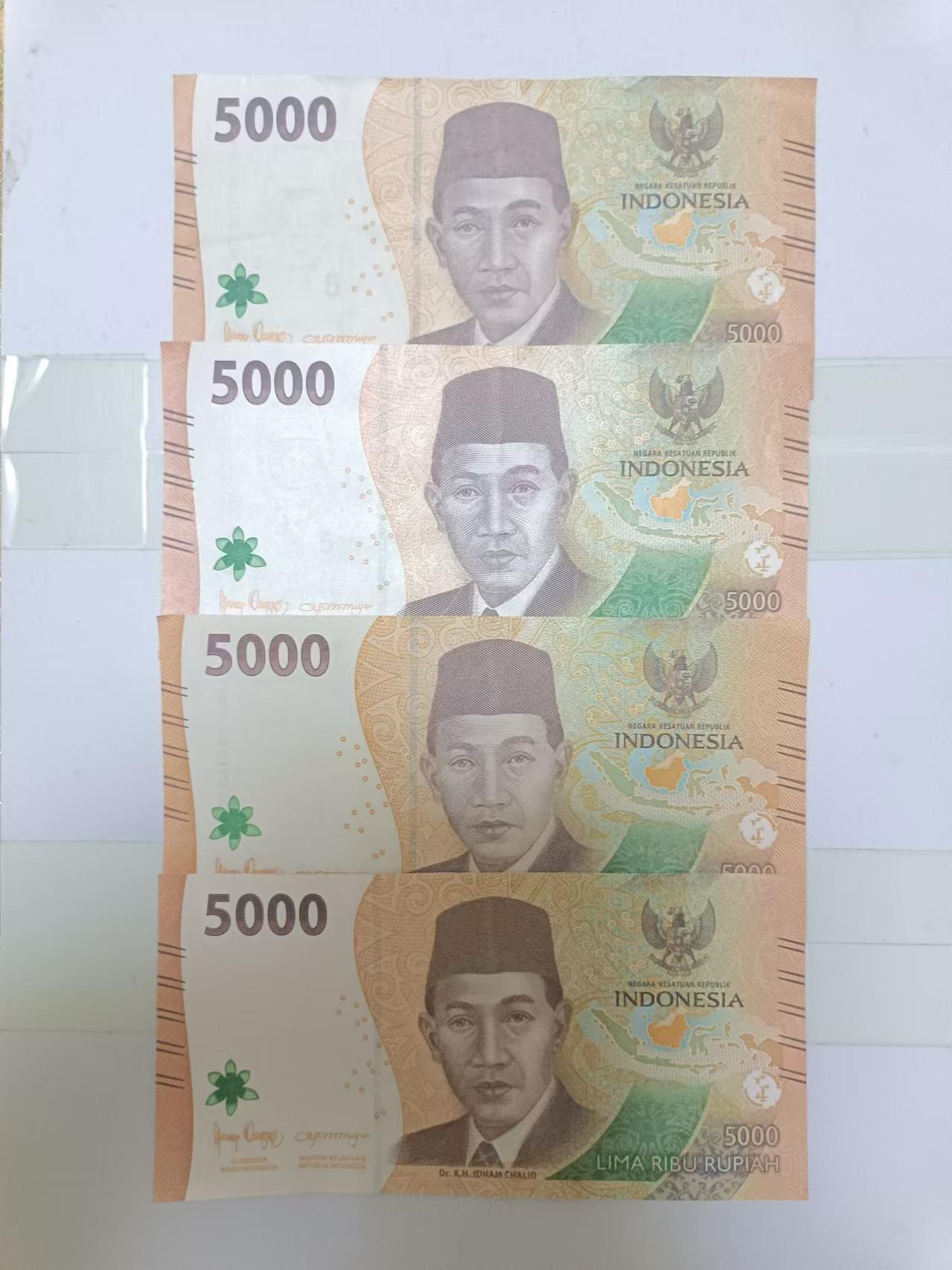 【20240925】非全新纸币第168场 印度尼西亚5000卢比4张纸币
