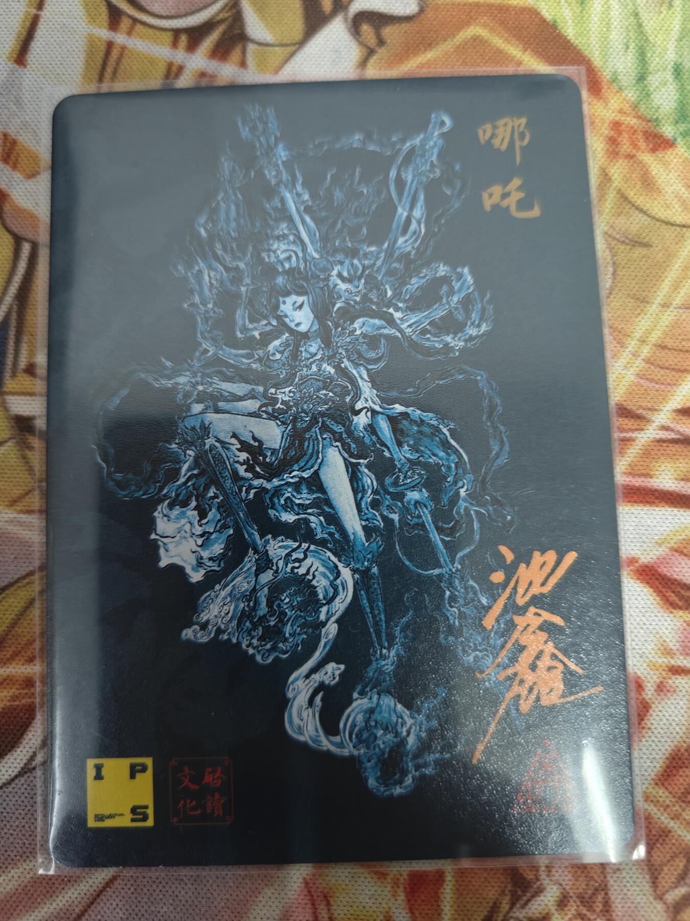 First