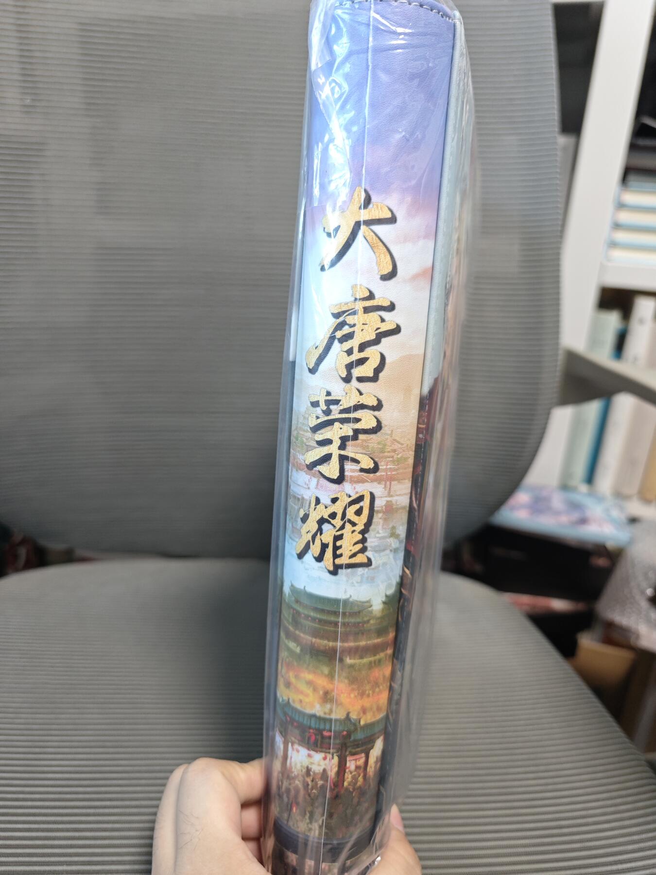 玩卡战线超级大甩拍第10期（好物、稀缺、镇册之宝） 高端定制-大唐荣耀历史题材9宫卡册，高端三拼款，D环