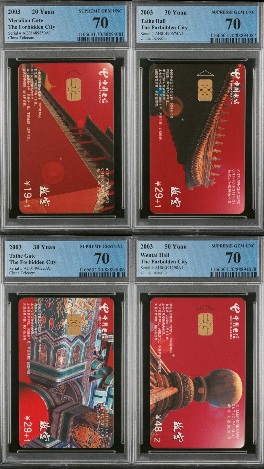 第45期评级电话卡综合场（9月24日20:00直播逐项结拍） IC-P31故宫 AH版PCGS70★