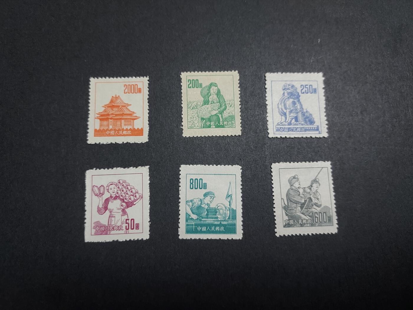 理想集藏/博彦收藏 11月6日邮票专场 普6 新全 背贴上品