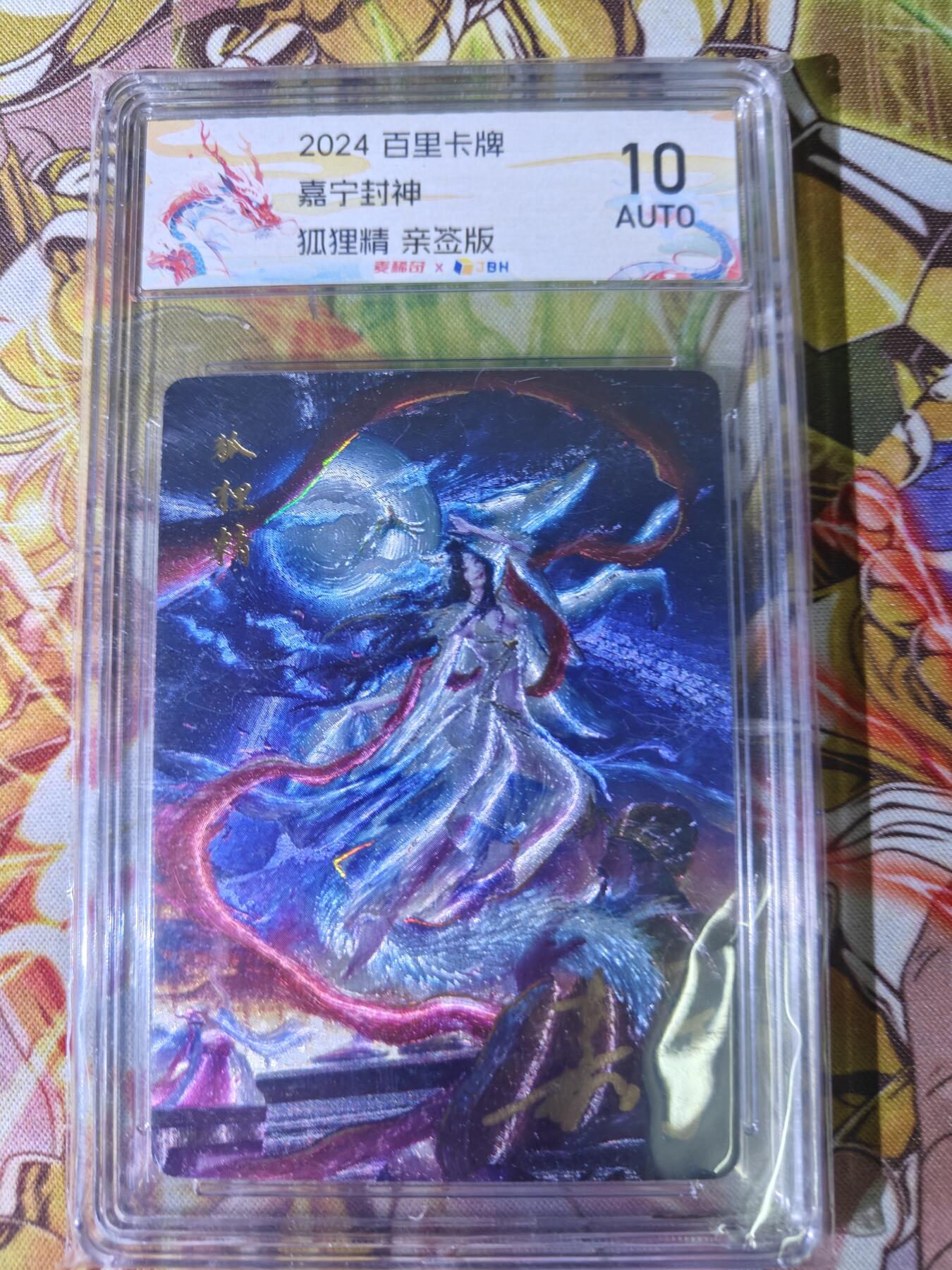 天玑星卡拍第五十三期《龙卷风摧毁停车场》周一预展结束周四截拍 持续收拍中 满赠三娘需备注