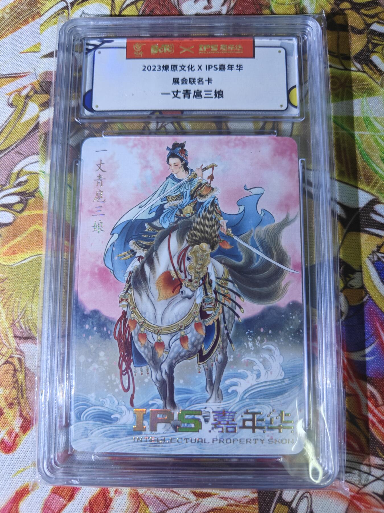 天玑星卡拍第五十三期《龙卷风摧毁停车场》周一预展结束周四截拍 持续收拍中 满赠三娘需备注