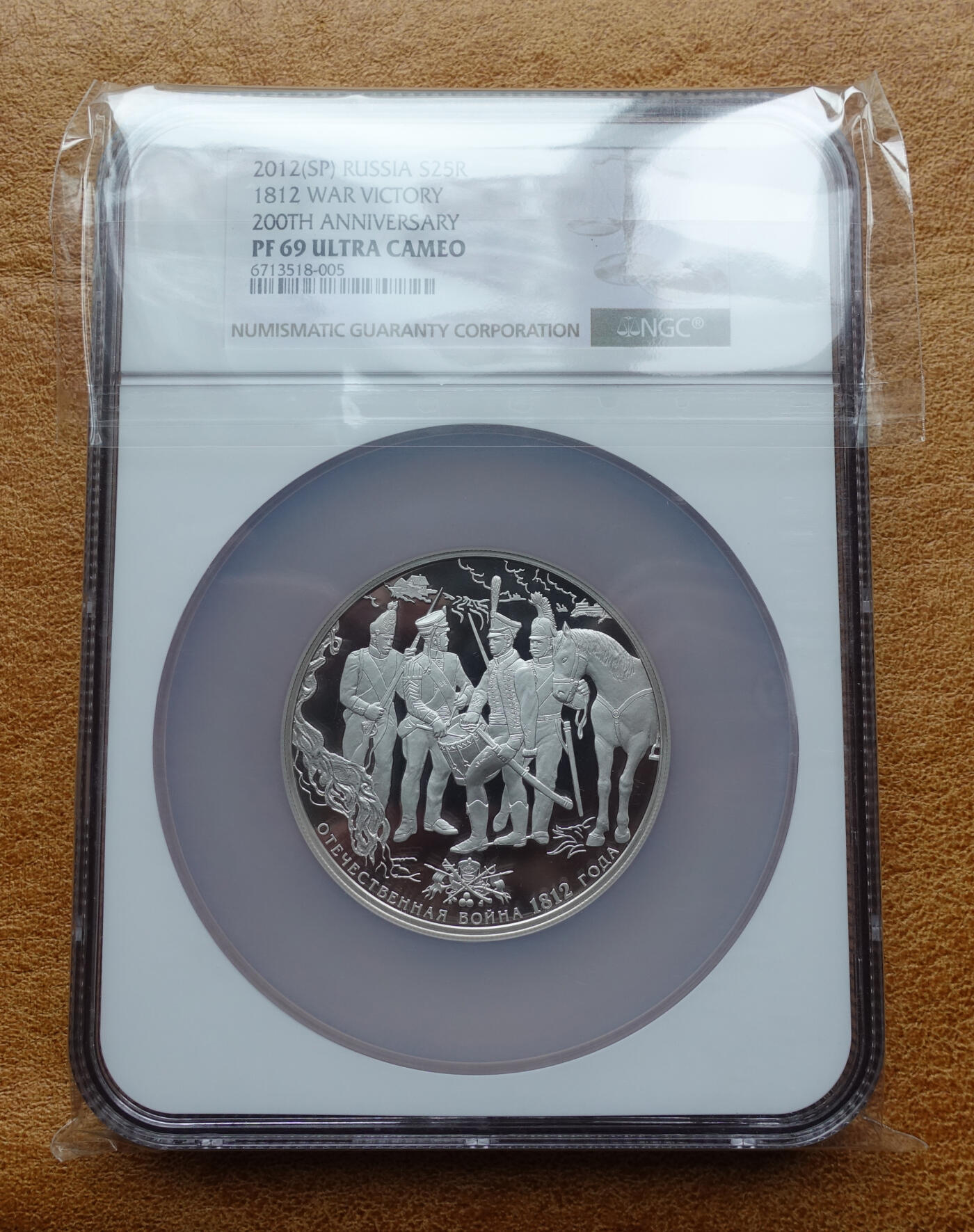 2012年俄罗斯25卢布5盎司纪念银币一对  NGC PR69UC