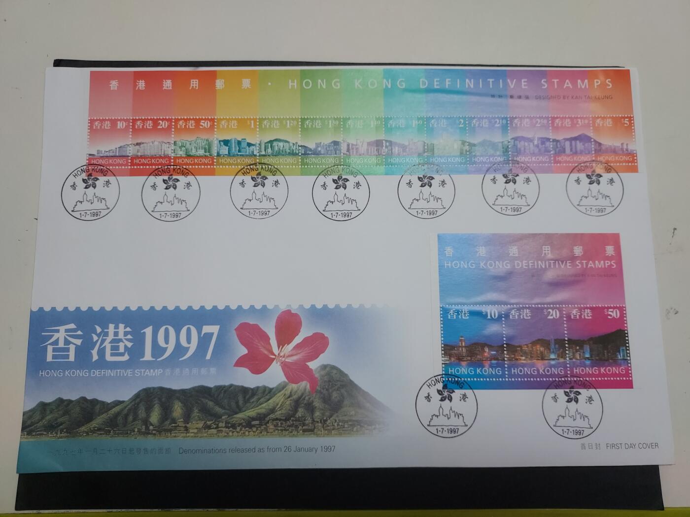 理想集藏/博彦收藏 11月6日邮票专场 香港 日夜景普票首日封