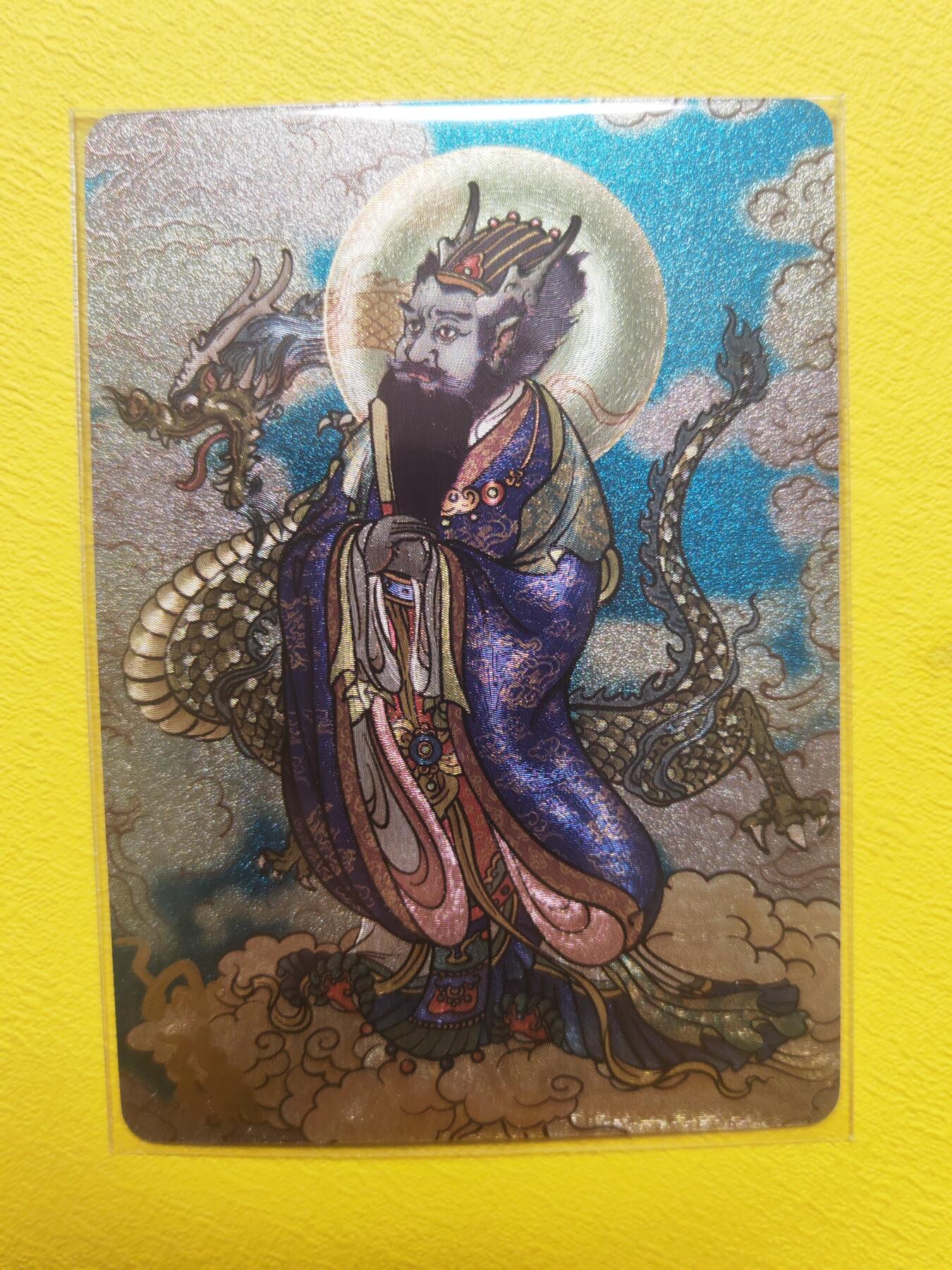 阳大大卡牌超级大甩拍第17期（持续收拍品，进群福利早知道） 启读盲盒 孙强 蛟龙王 粗闪 亲签 编号07 存世量很少