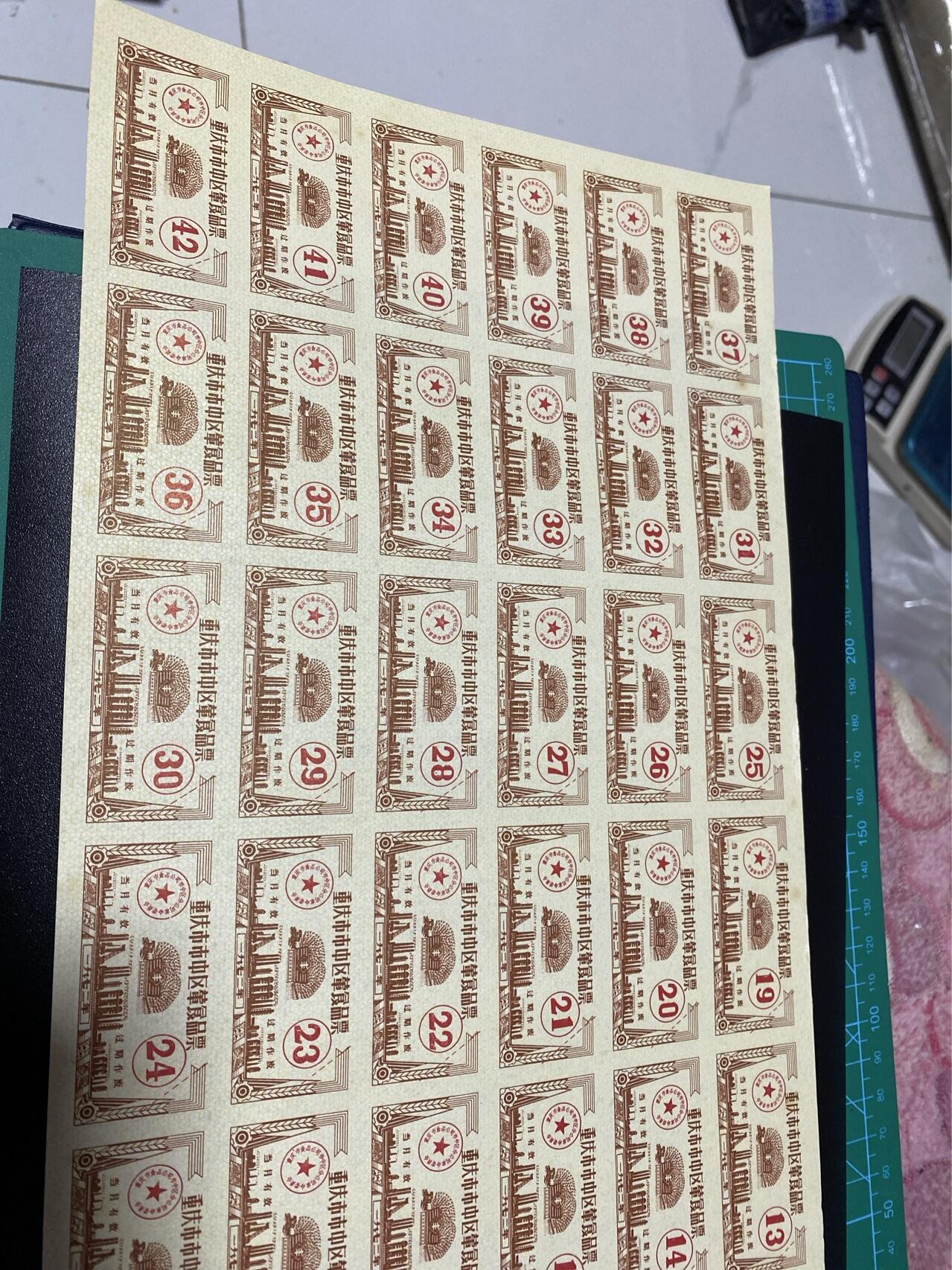 First