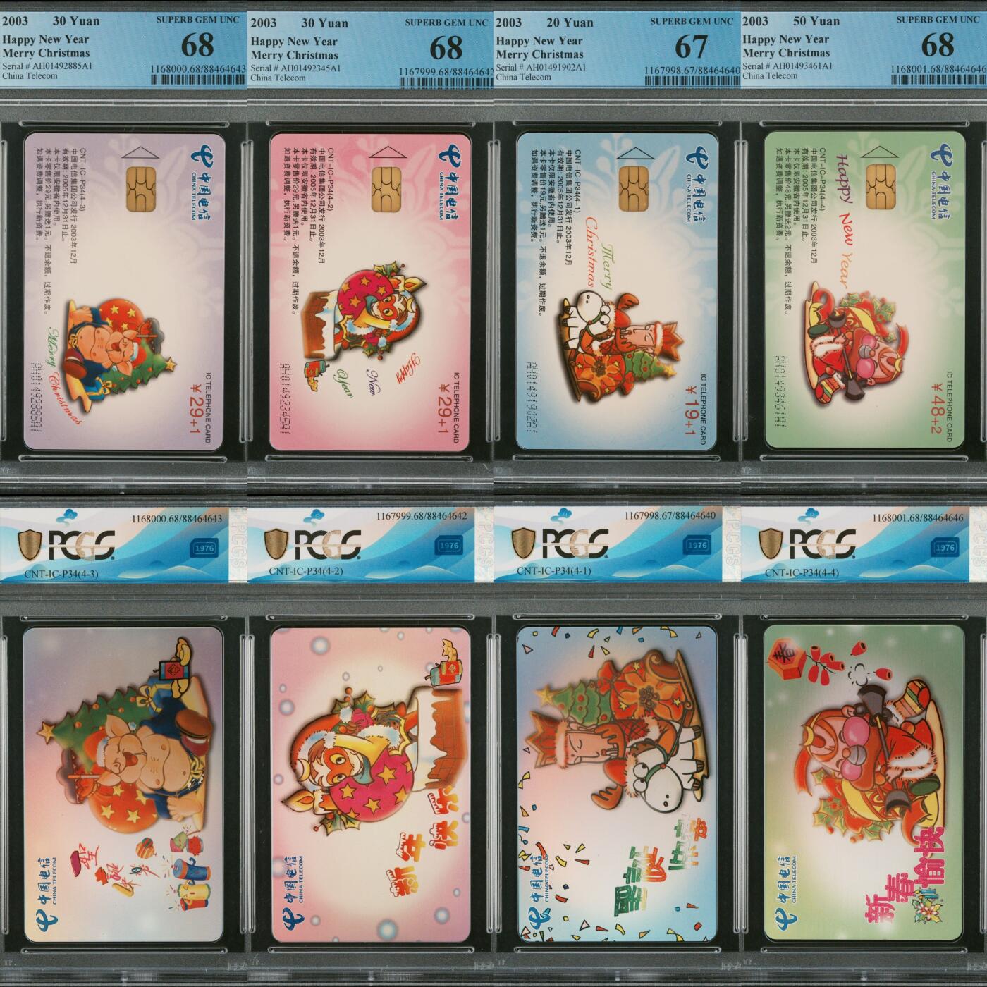 第45期评级电话卡综合场（9月24日20:00直播逐项结拍） IC-P34圣诞西游 AH版PCGS67，68*3 目前冠军分