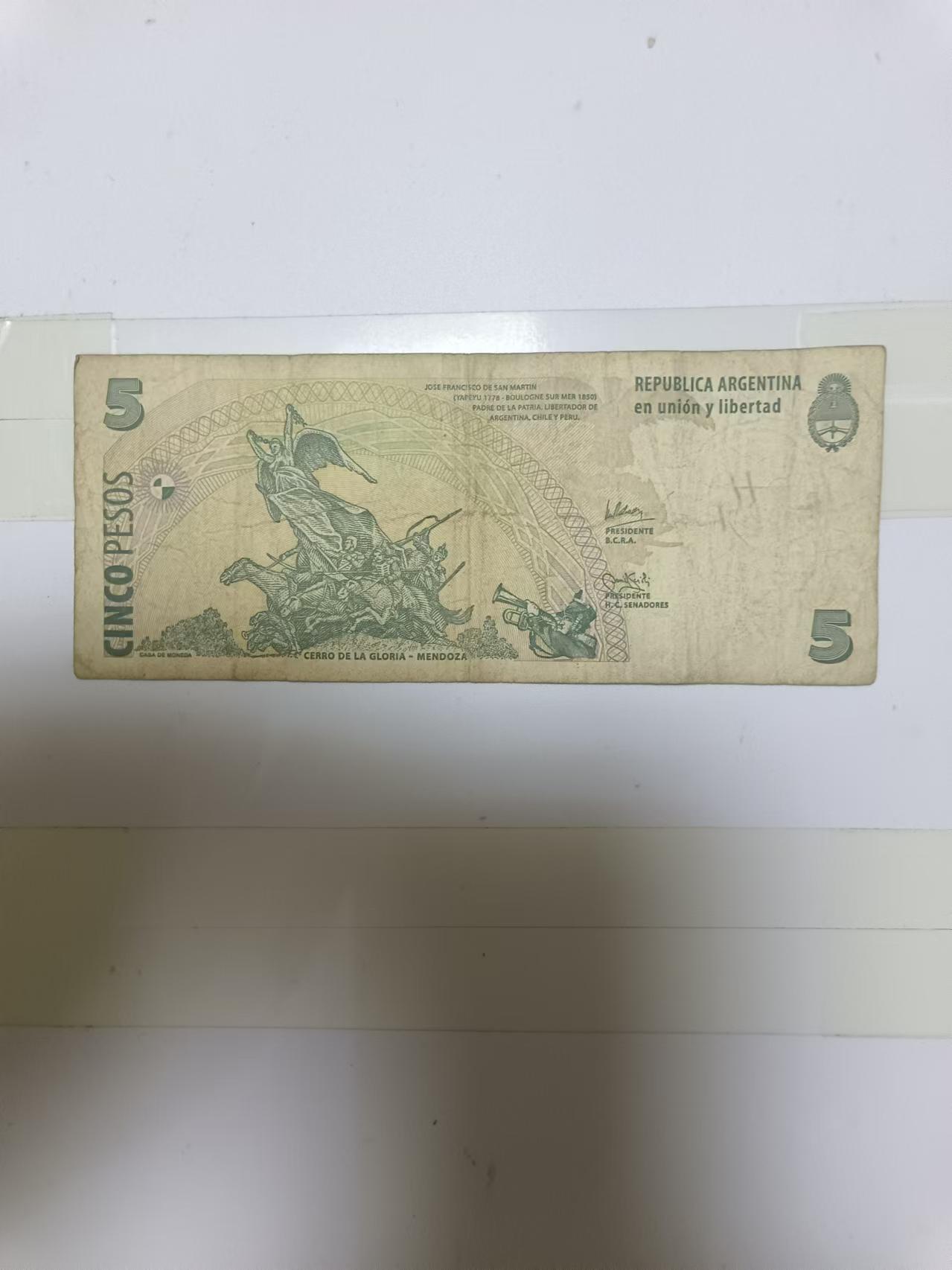 【20240925】非全新纸币第168场 阿根廷5比索，有字迹