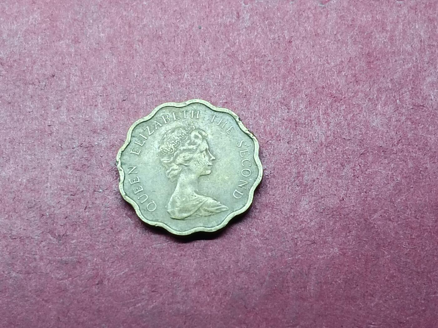 外国硬币套币 香港1976年貮毫