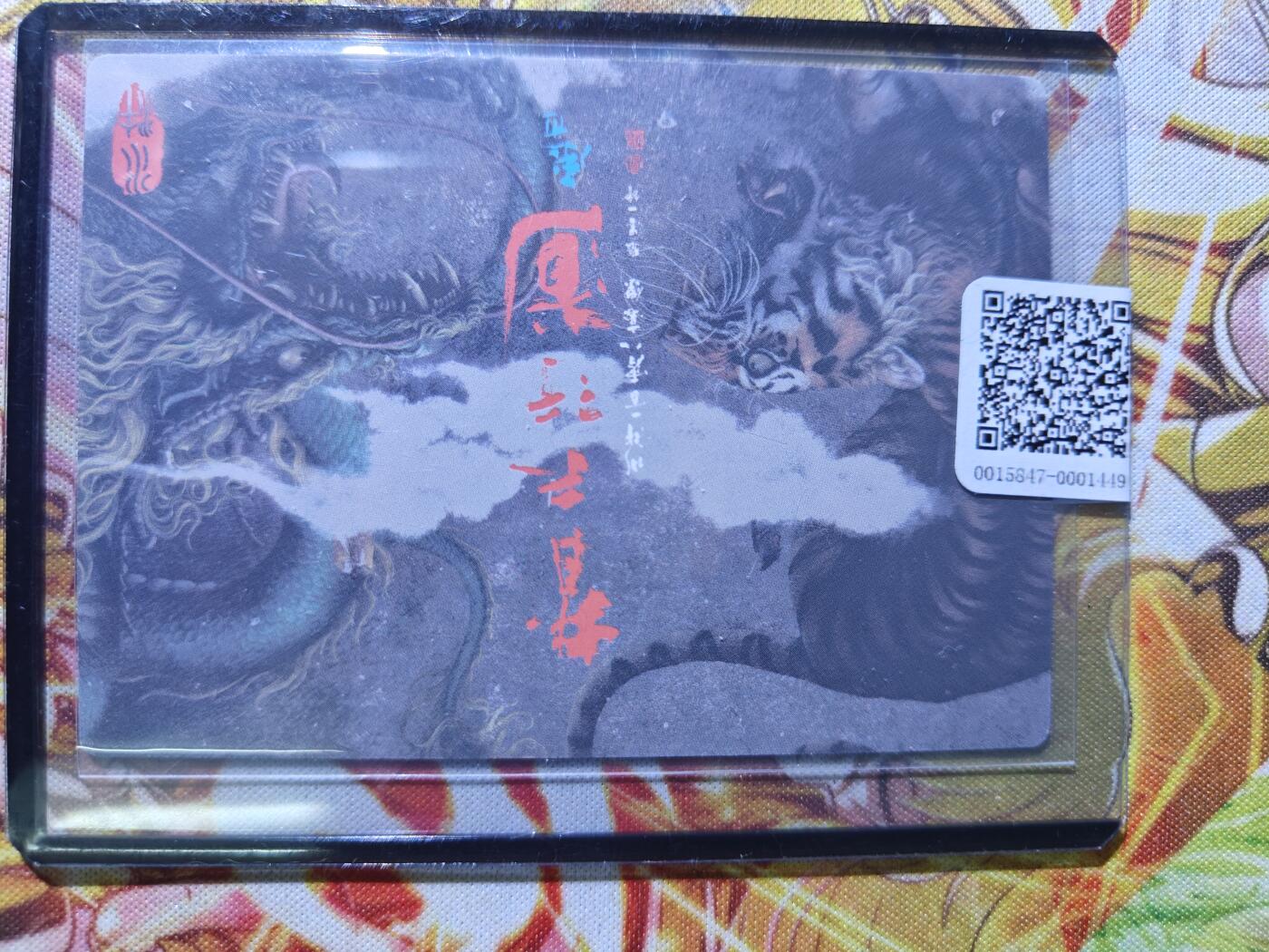 First