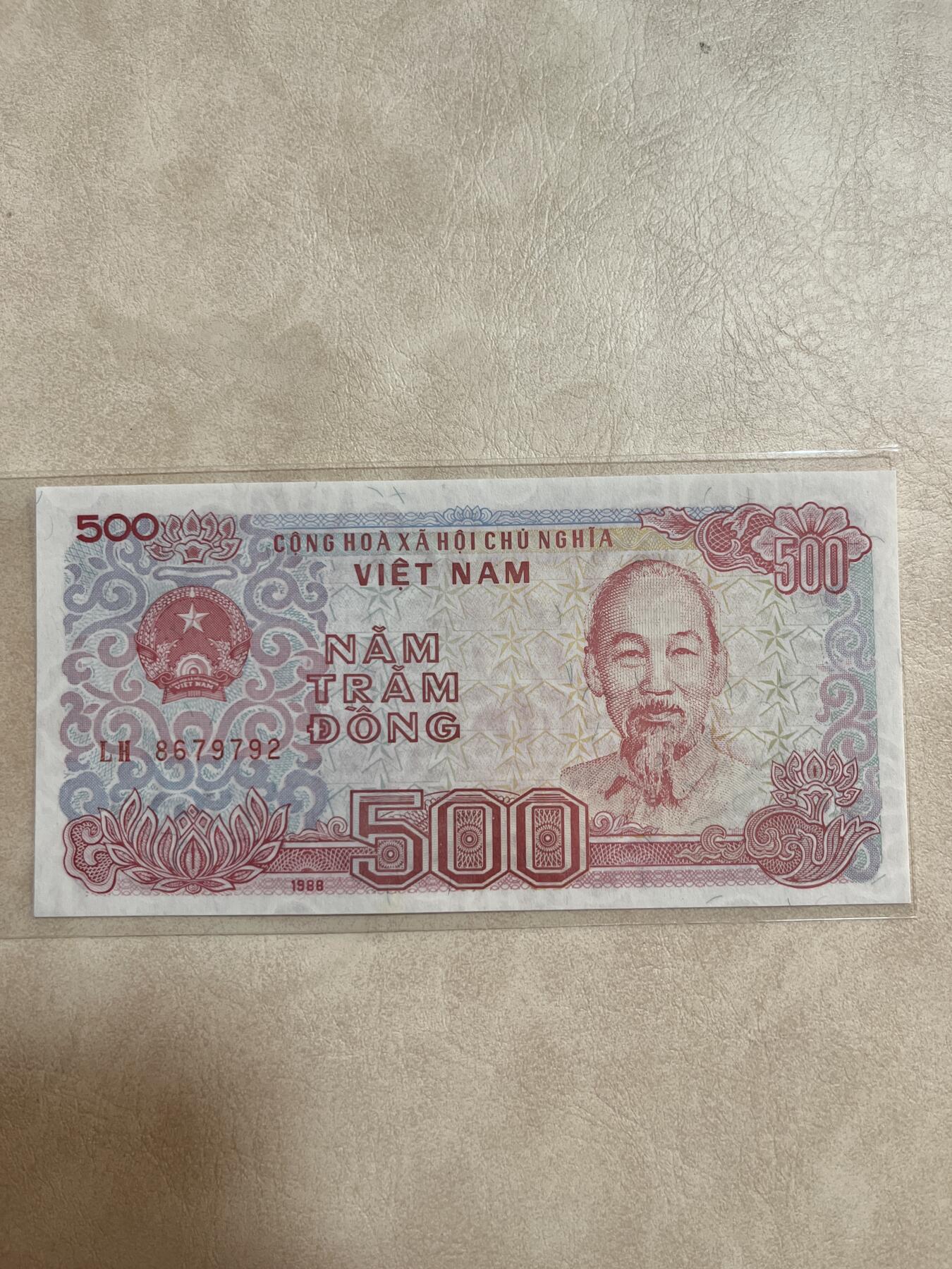 纸币硬币拍卖 越南盾