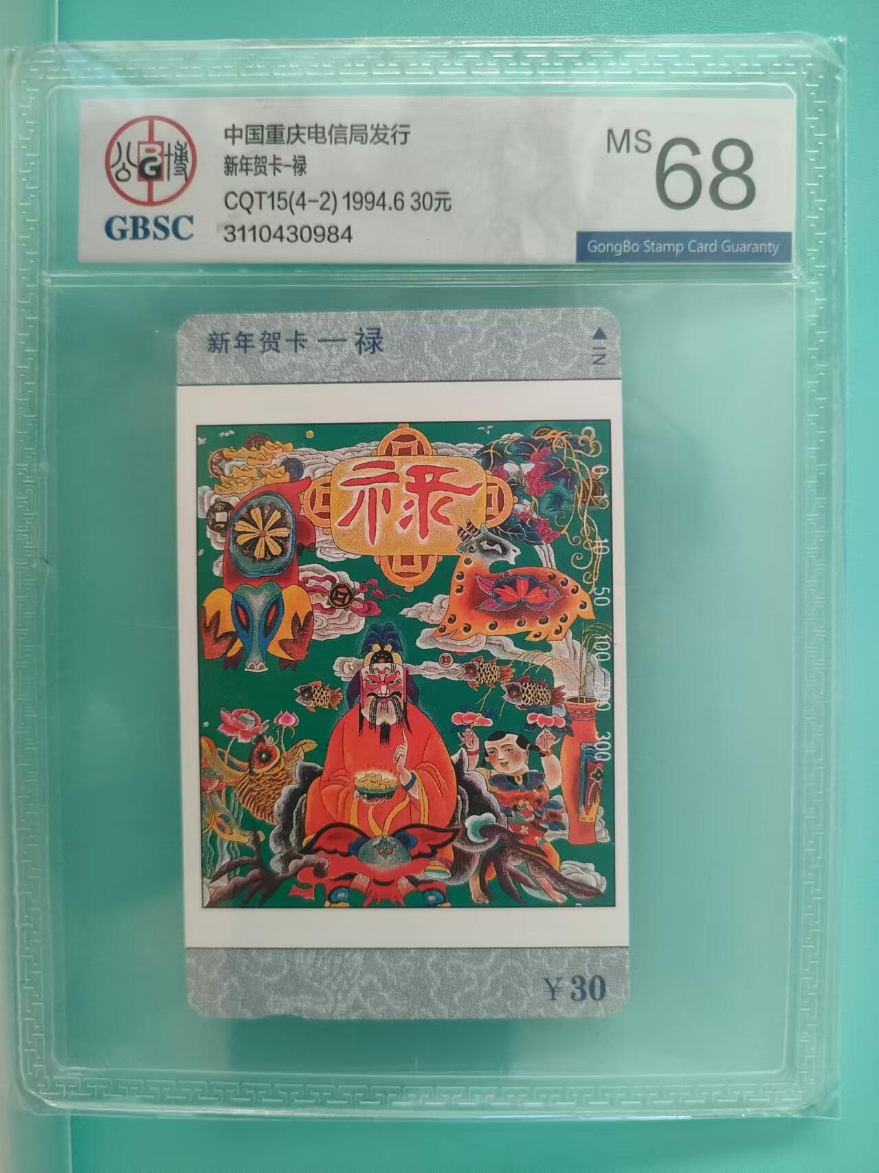 [9月24日奇珍异宝  9/9.5分/68分]