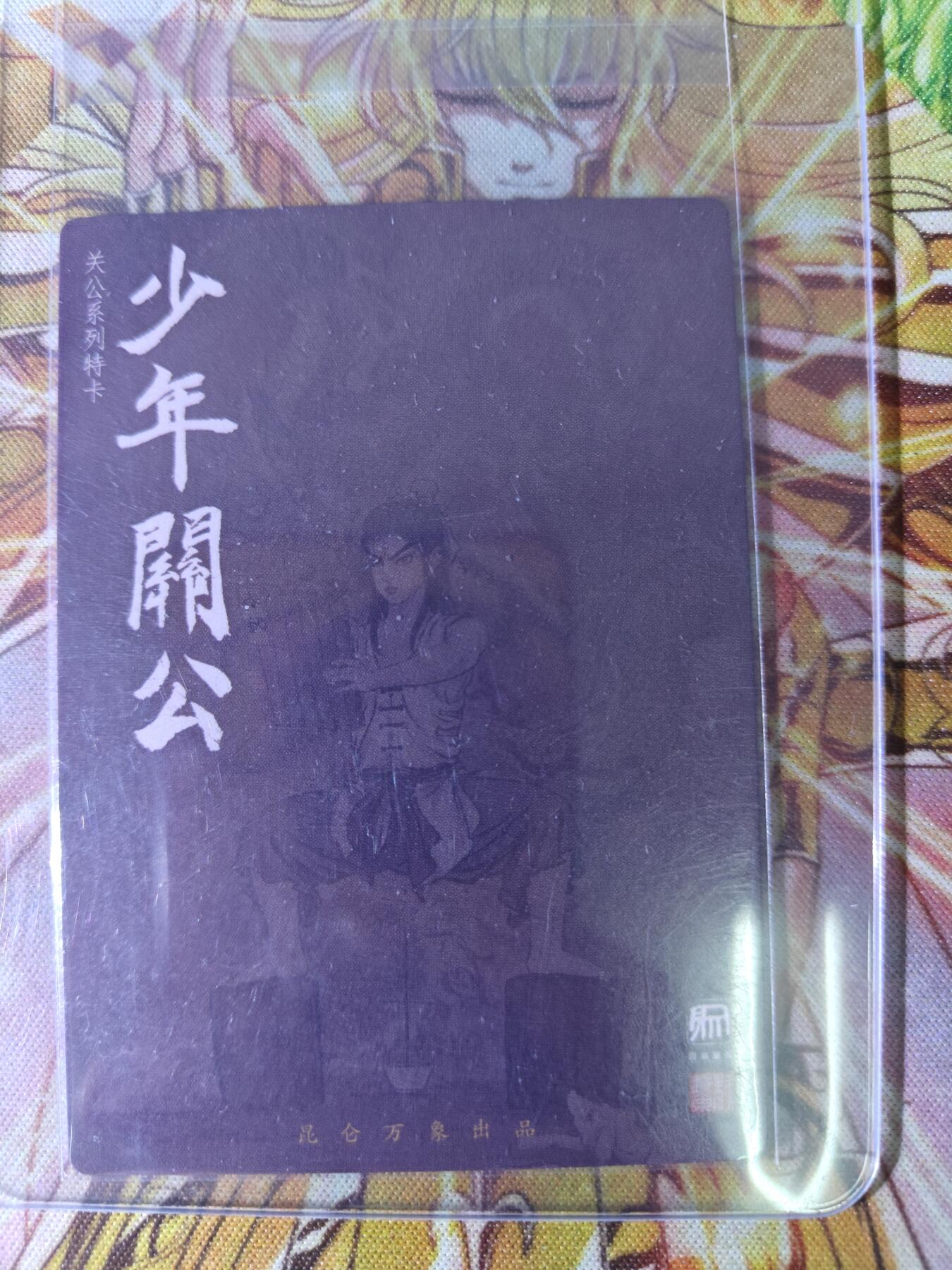 First