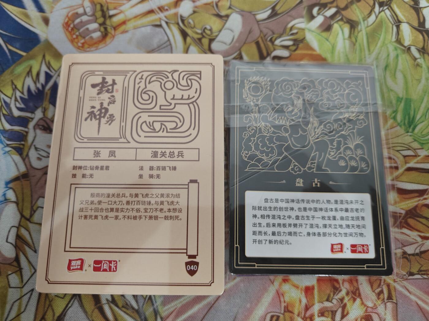 First
