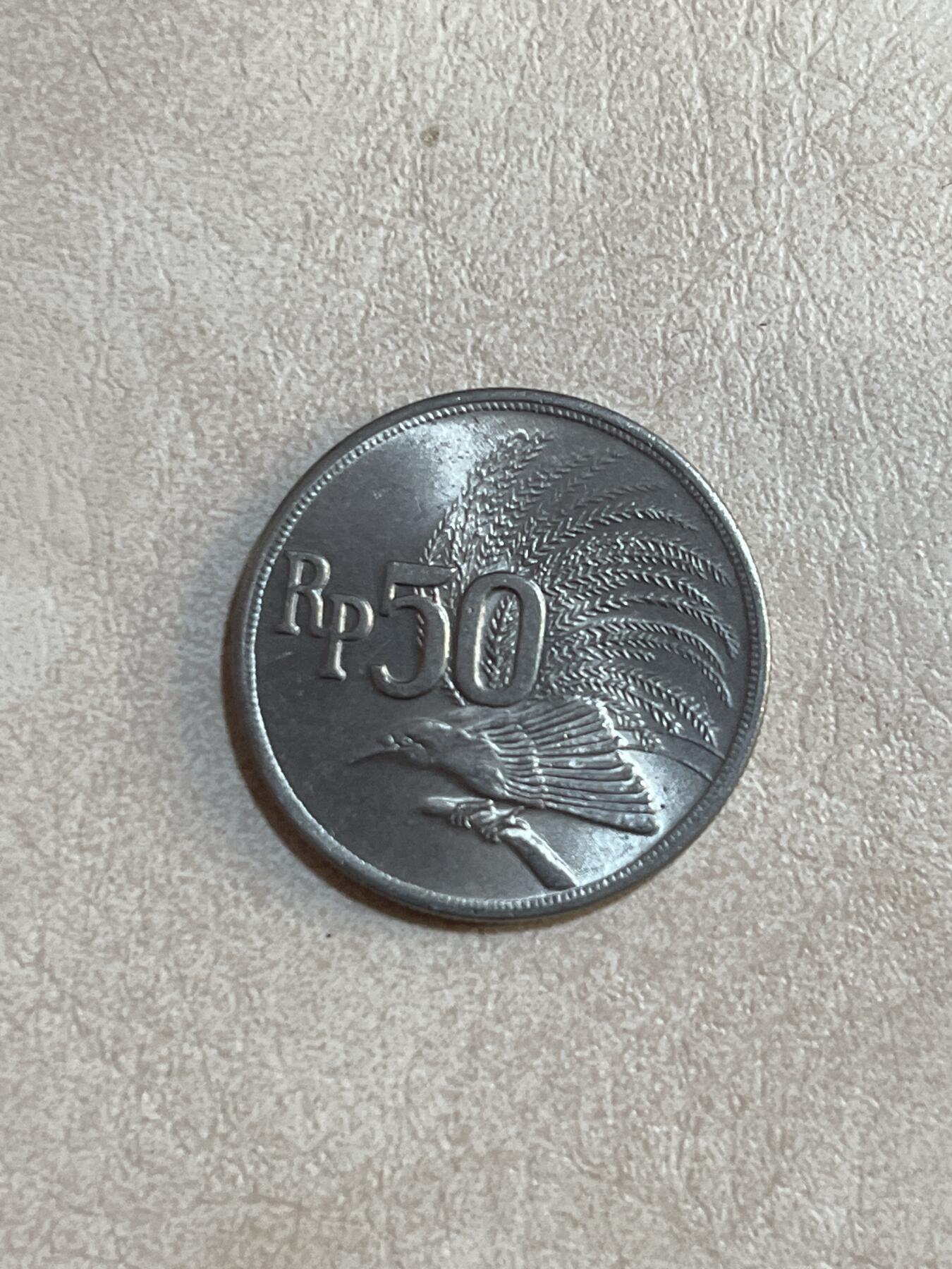 纸币硬币拍卖 印尼