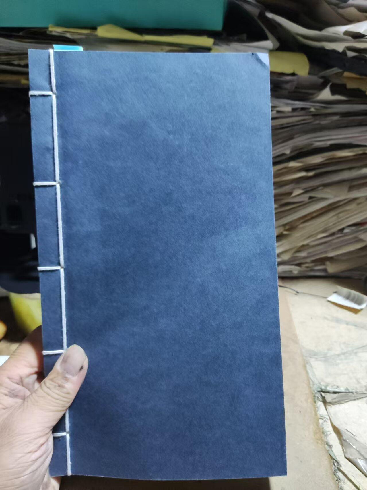 丝路古钱精品拓集（线装）（9品左右）