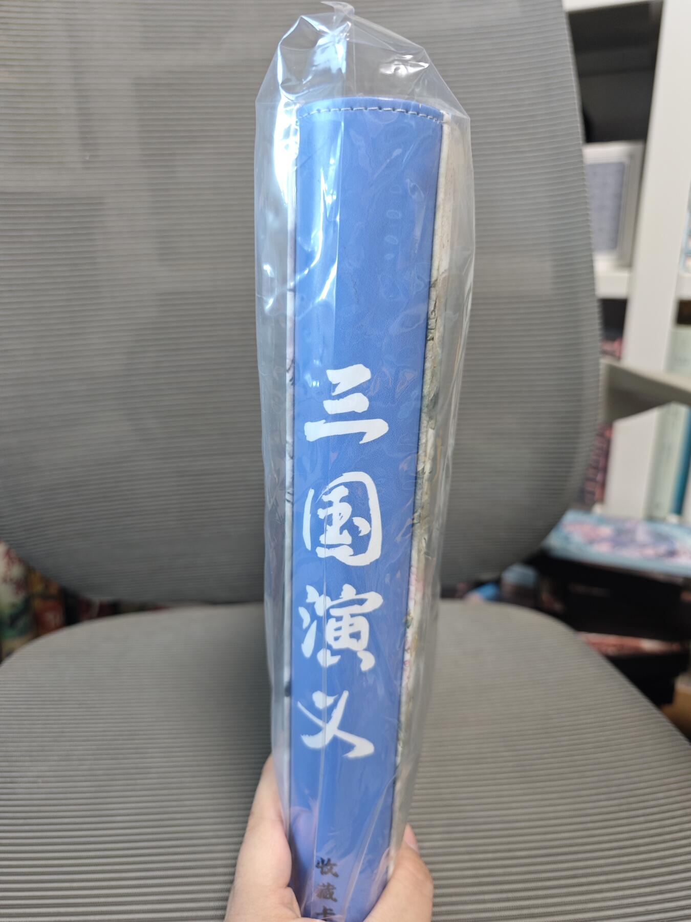 玩卡战线超级大甩拍第10期（好物、稀缺、镇册之宝） 高端定制-三国演义历史题材9宫卡册，高端三拼款，D环