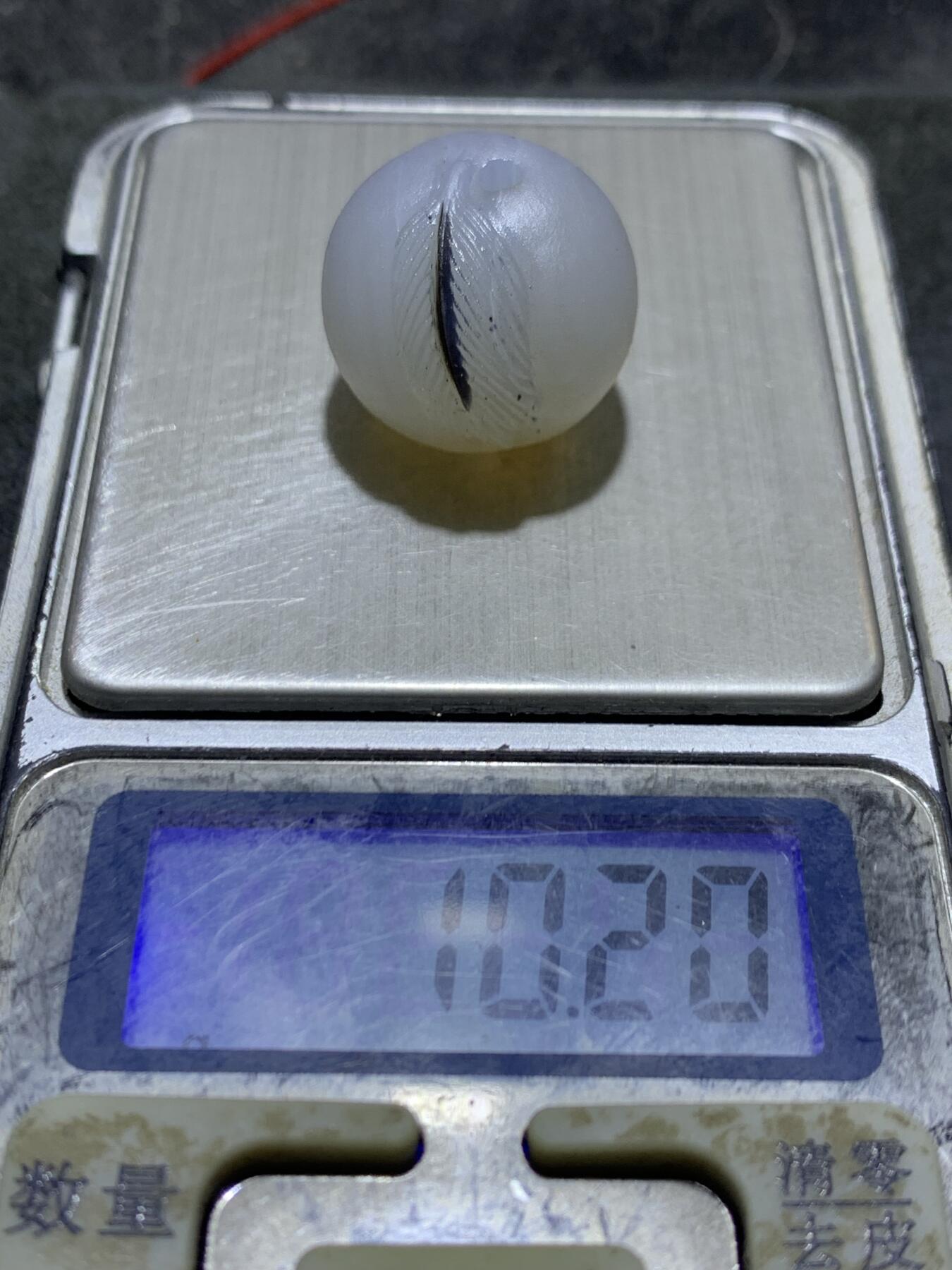 精美高玉化亚光海洋玉髓手工俏色巧雕羽毛2.0随形圆珠一个！