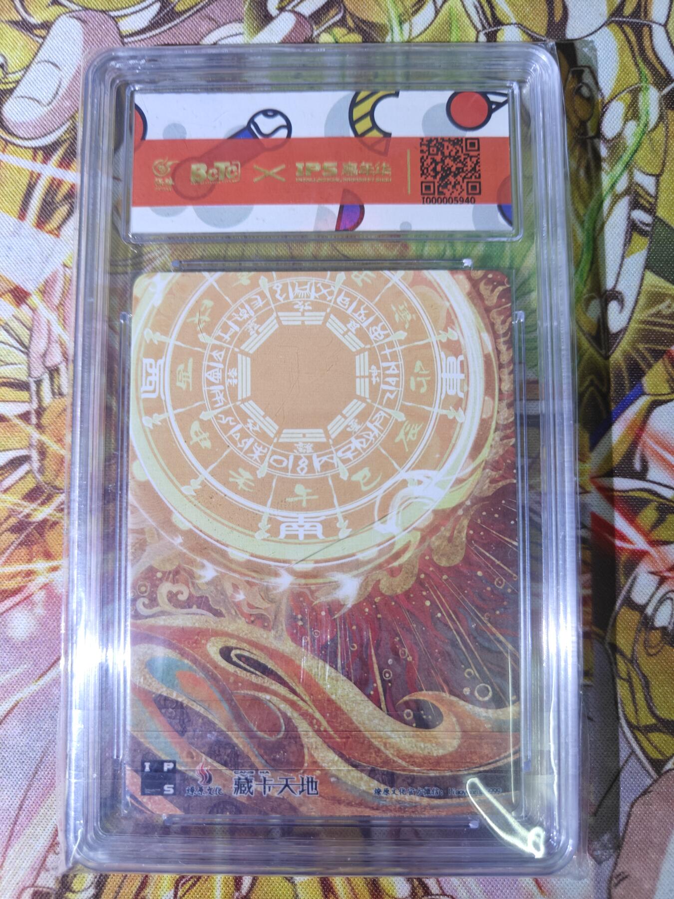 天玑星卡拍第五十三期《龙卷风摧毁停车场》周一预展结束周四截拍 持续收拍中 满赠三娘需备注