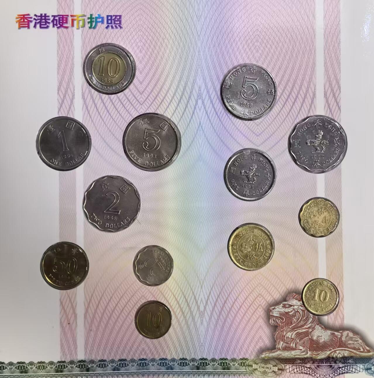 北京马甸外国币专卖微拍第126期，外国非贵金属纪念币，流通币专场，陆续上新，欢迎关注 从钱币看香港的殖民史：乔六版，女皇（尖冠，低冠，高冠）三个版，紫金花版，及女皇壹分纸币的香港流通钱币护照册，